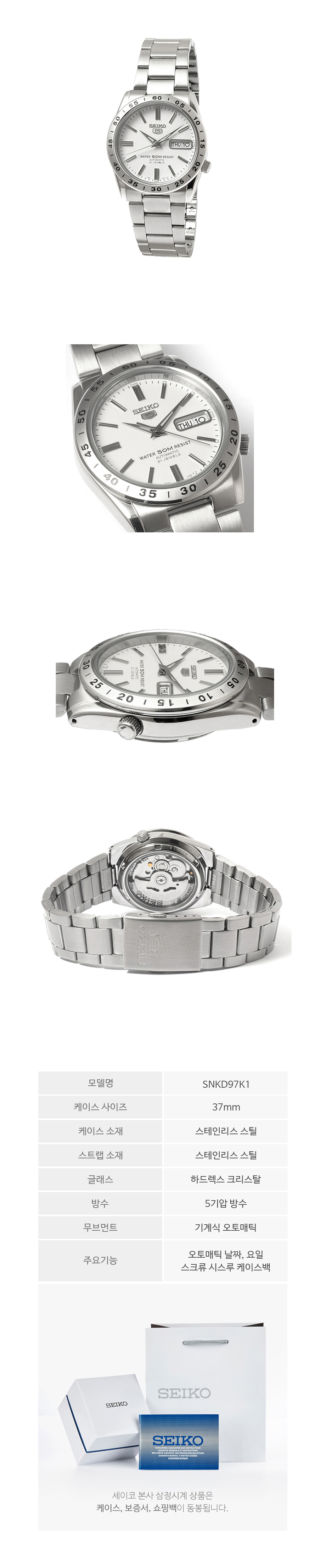 상품상세 - 롯데홈쇼핑